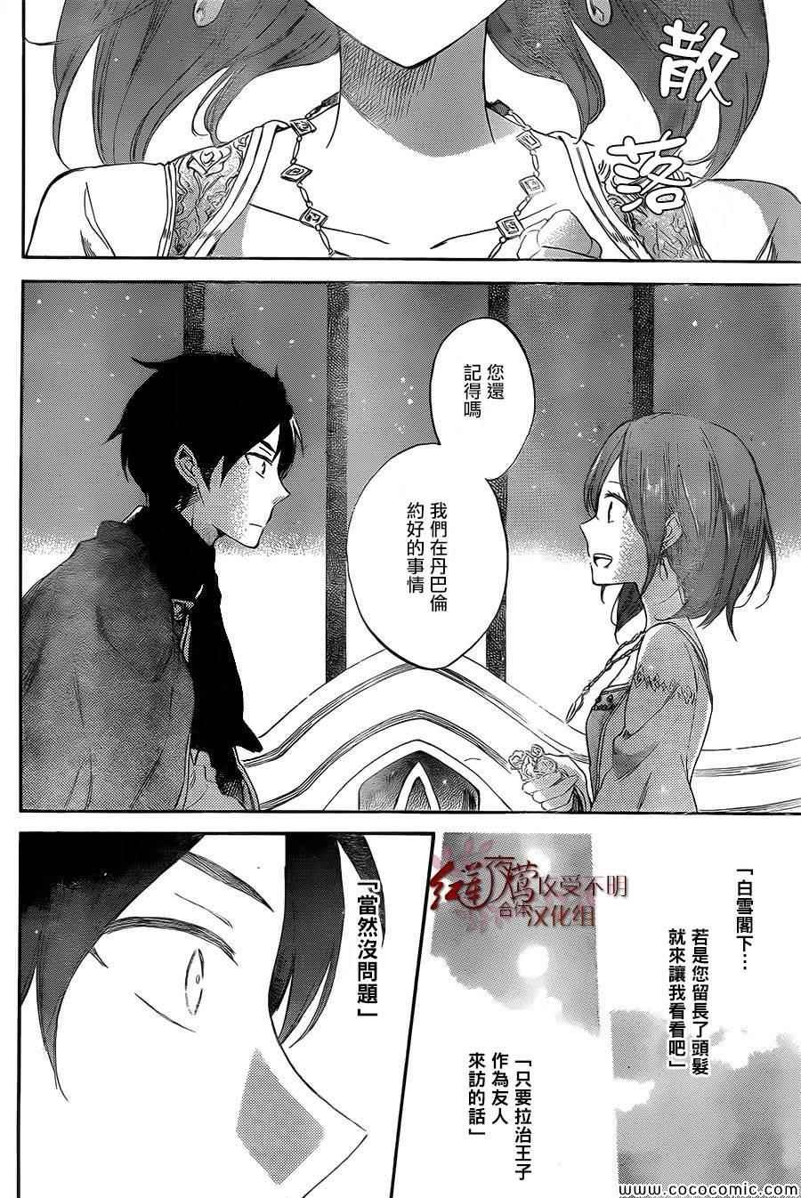第52话