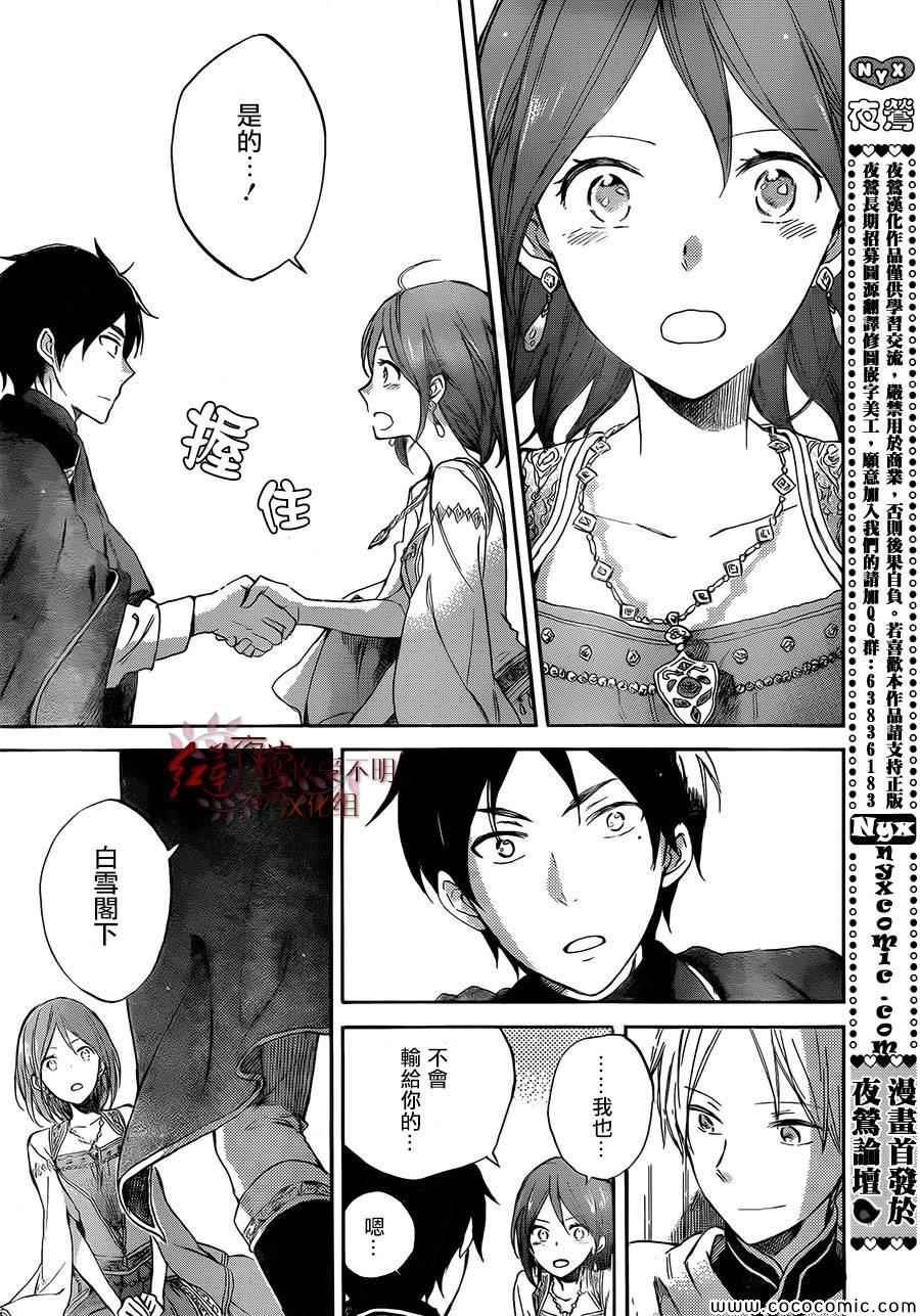 第52话