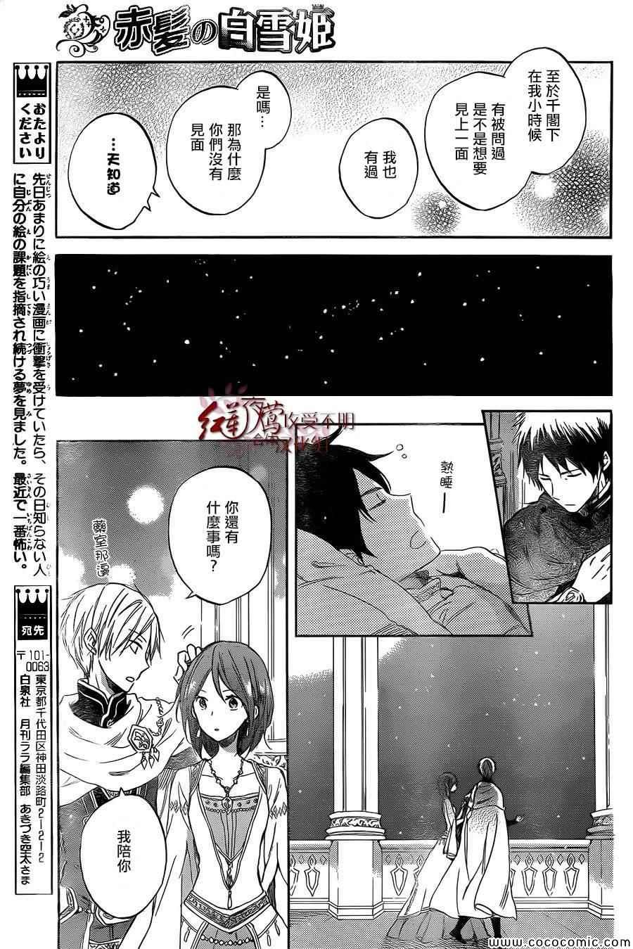 第52话