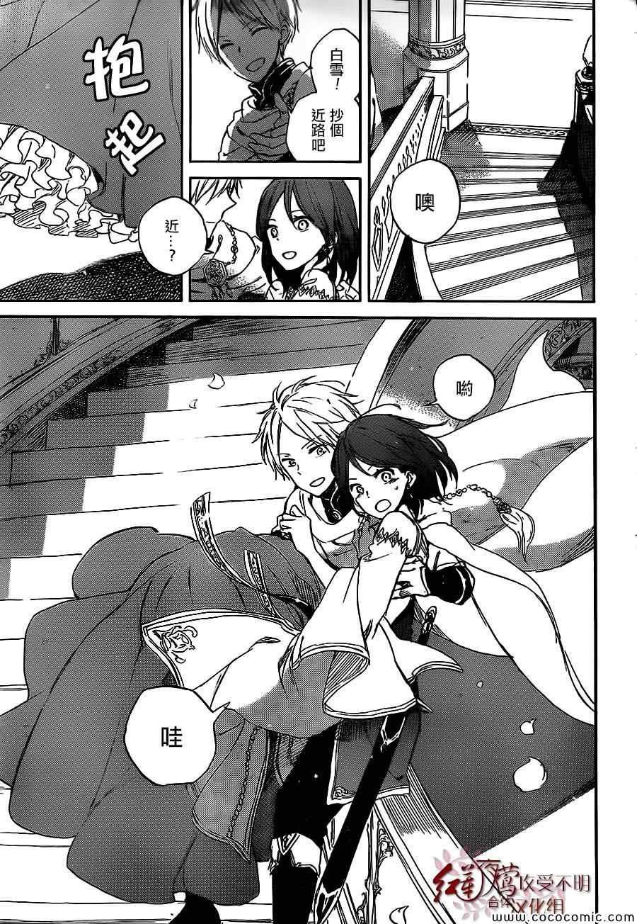 第53话