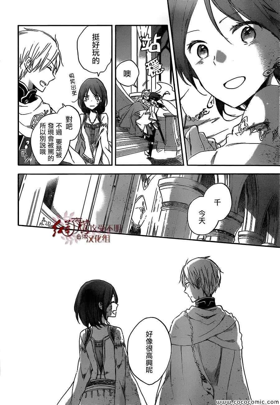 第53话