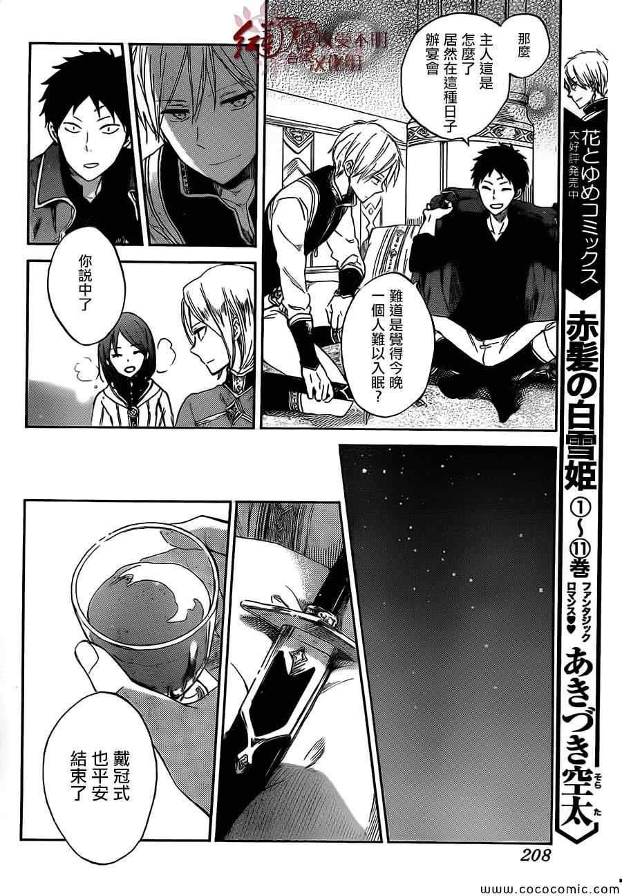第53话