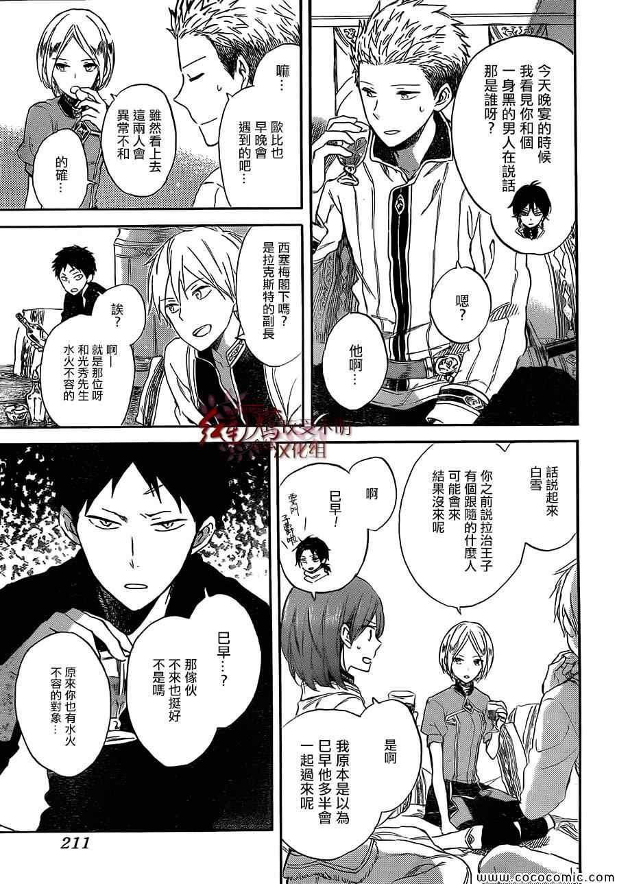 第53话