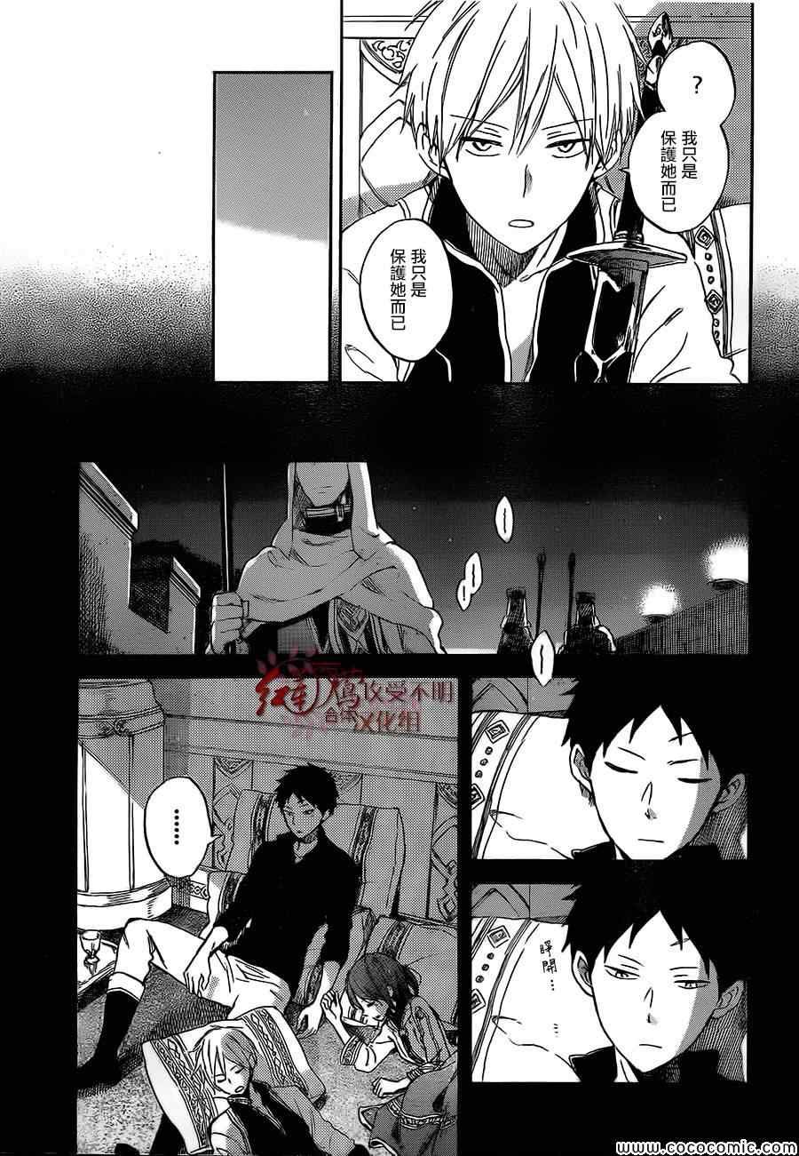 第53话