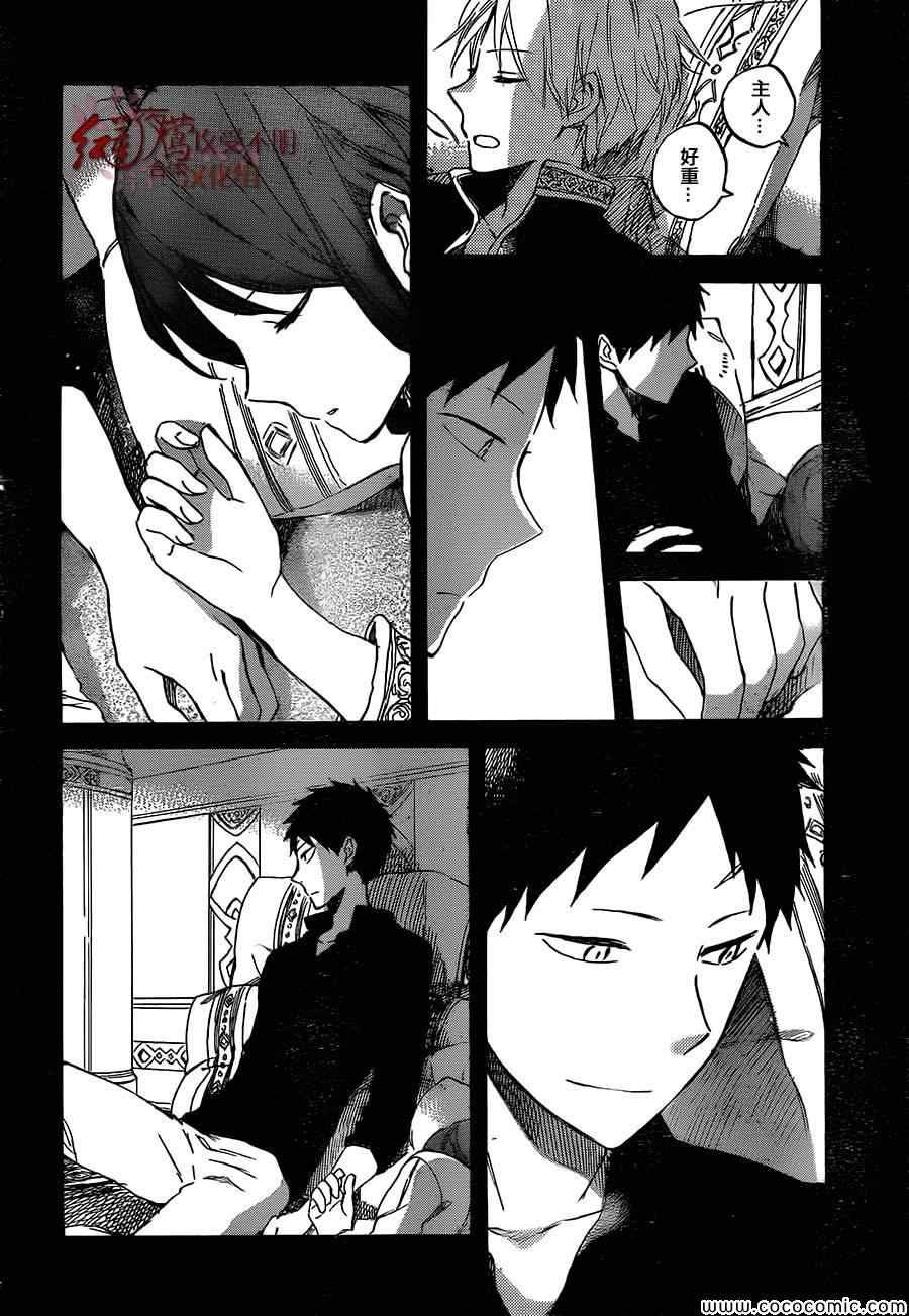 第53话
