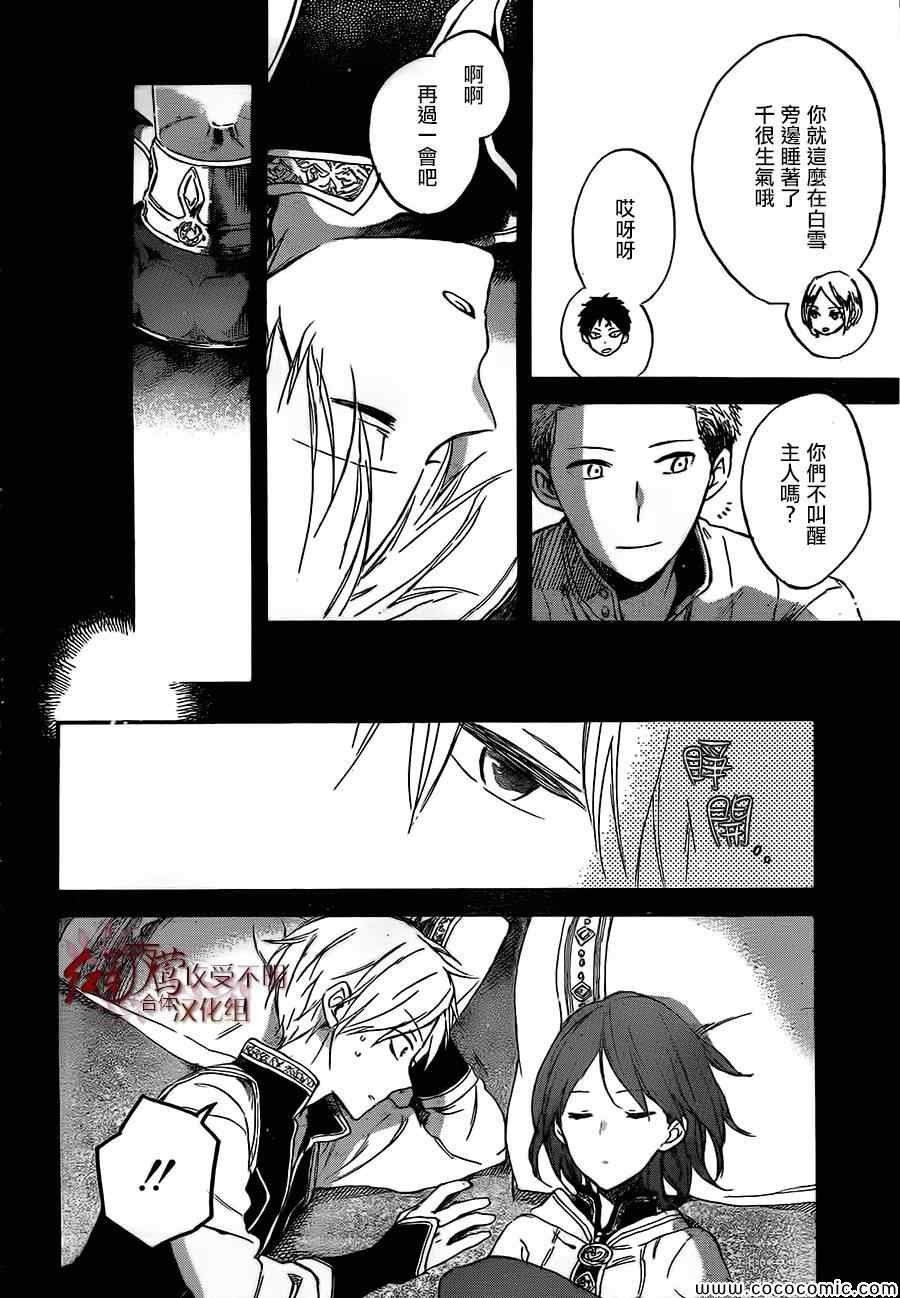 第53话