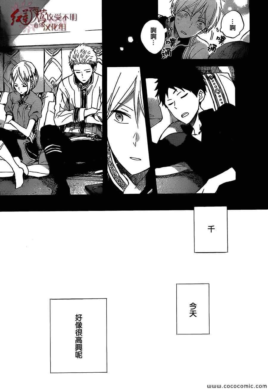 第53话