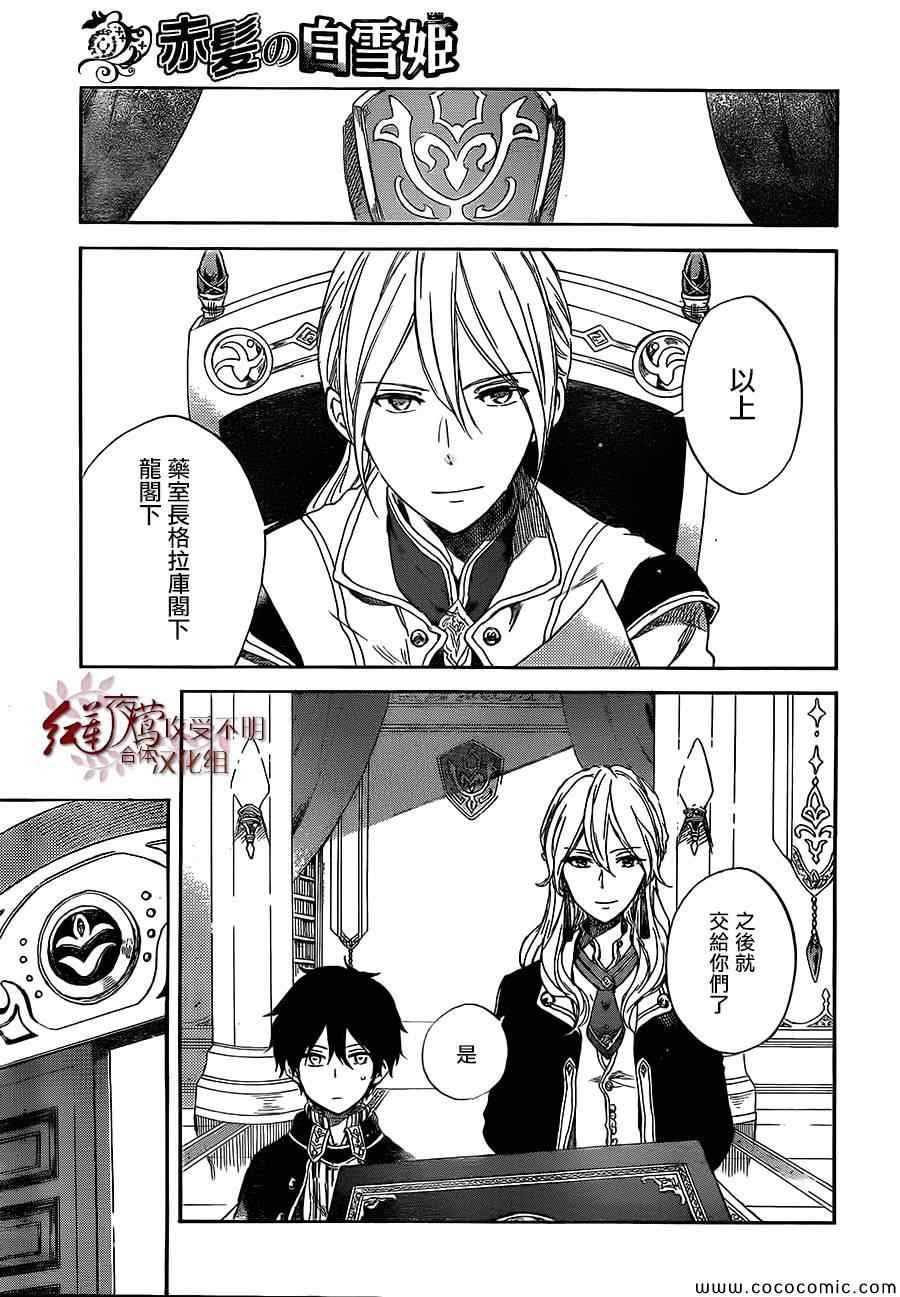 第53话