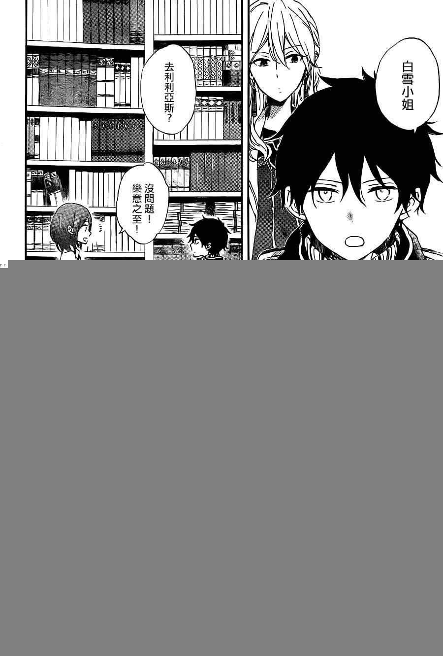 第54话