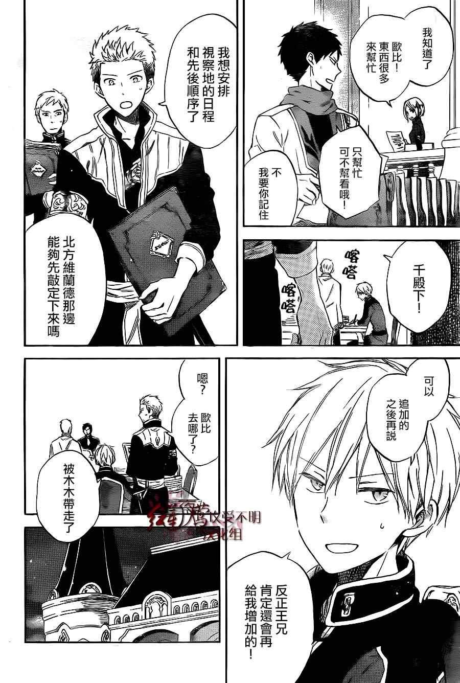 第54话