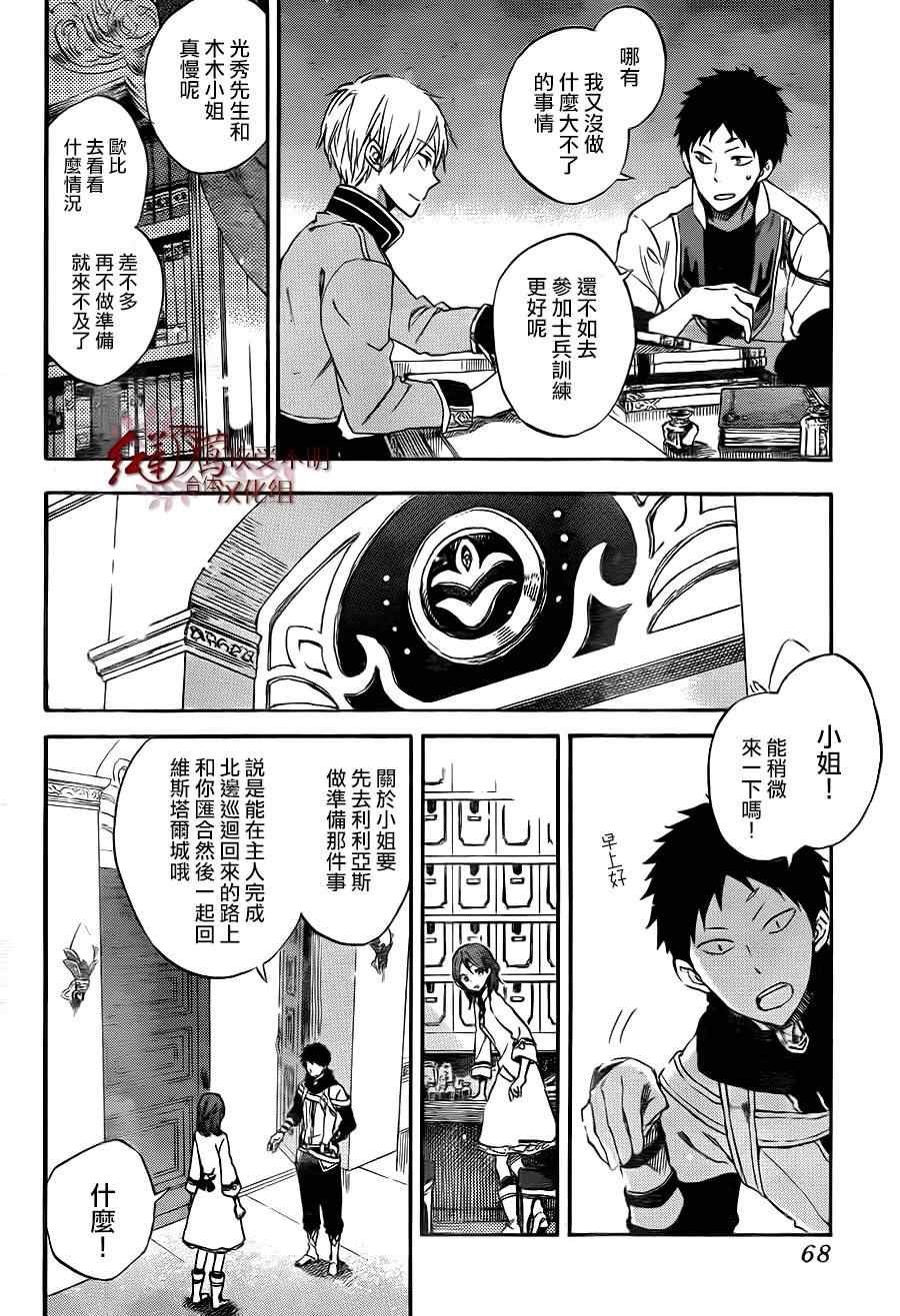 第54话