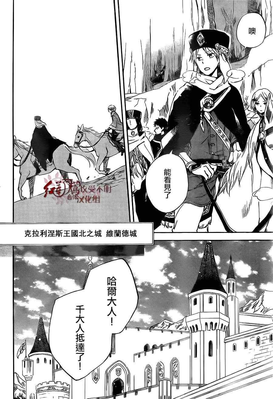 第54话