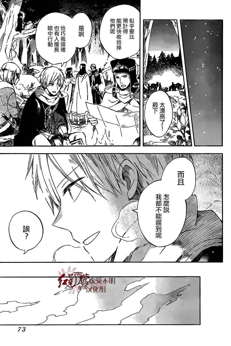 第54话