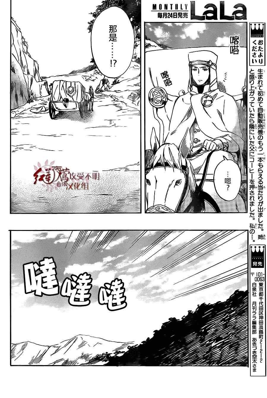 第54话