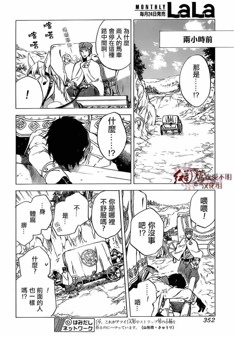 第55话
