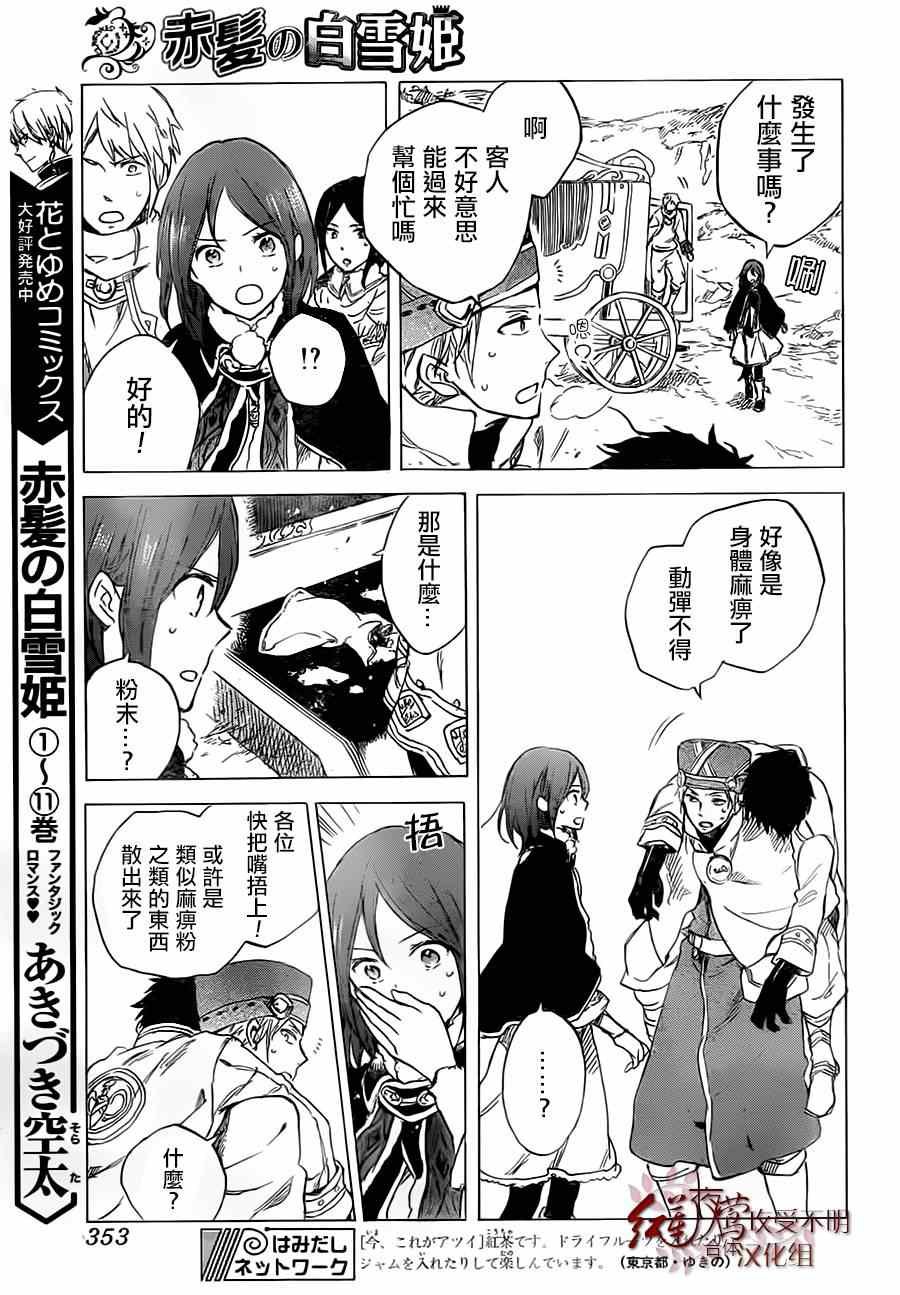 第55话