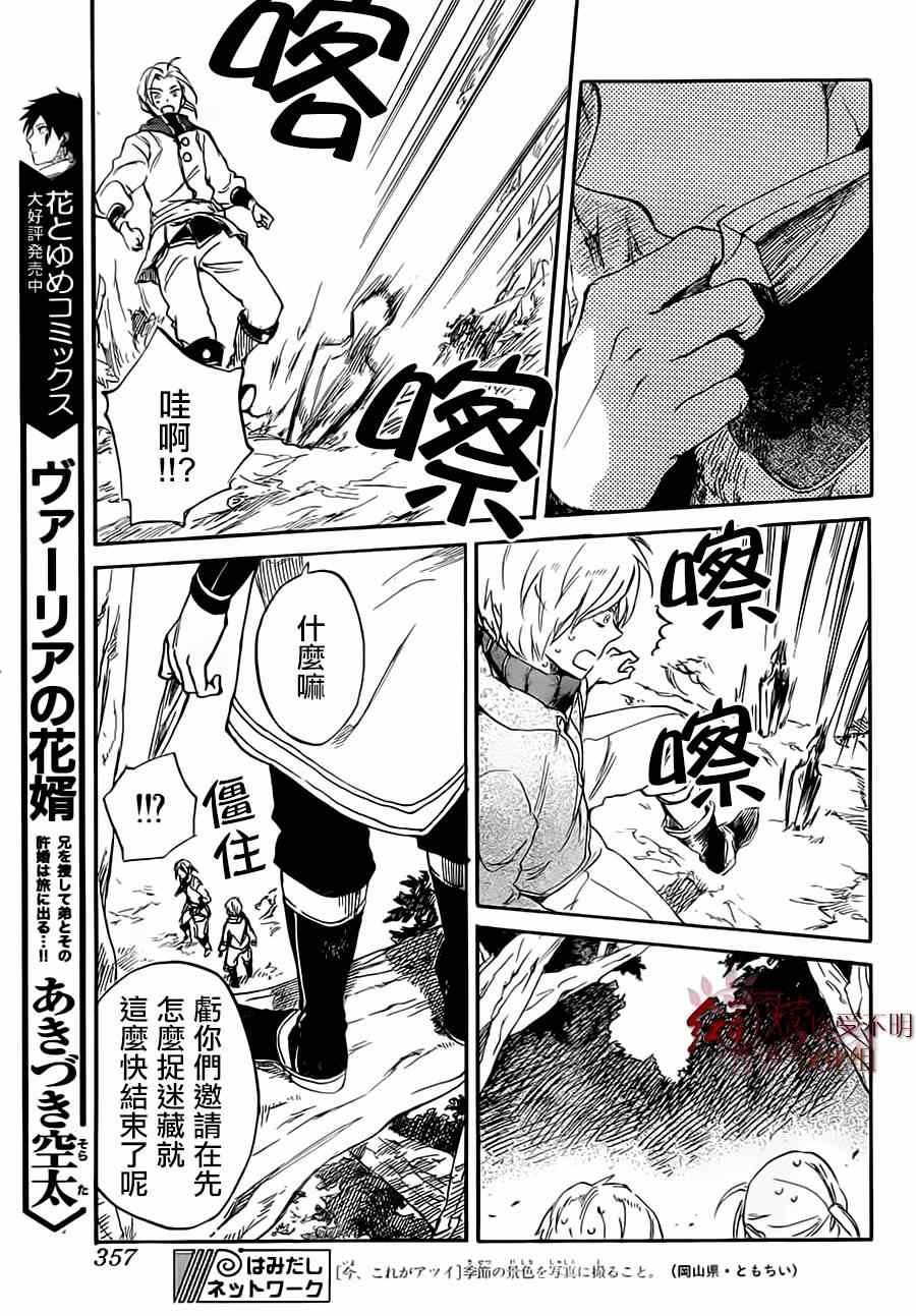 第55话