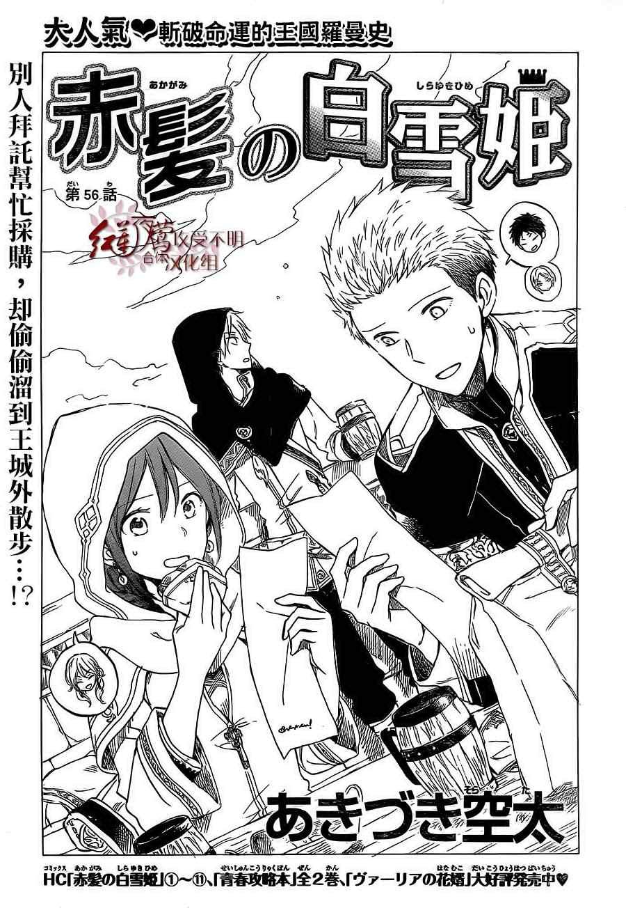 第56话
