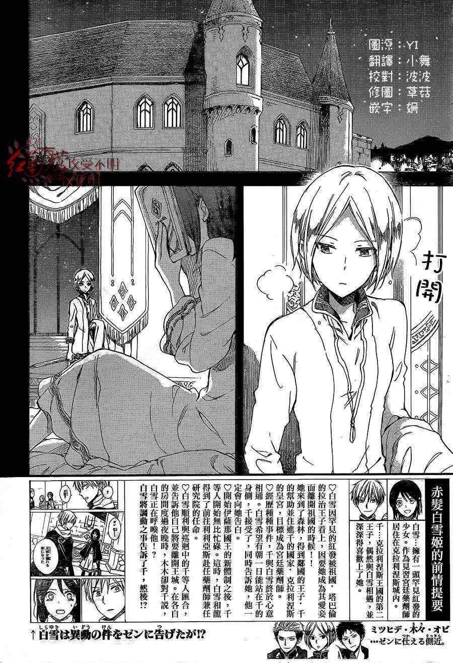 第56话