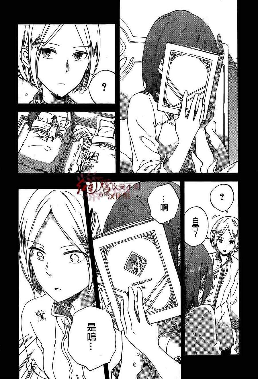 第56话