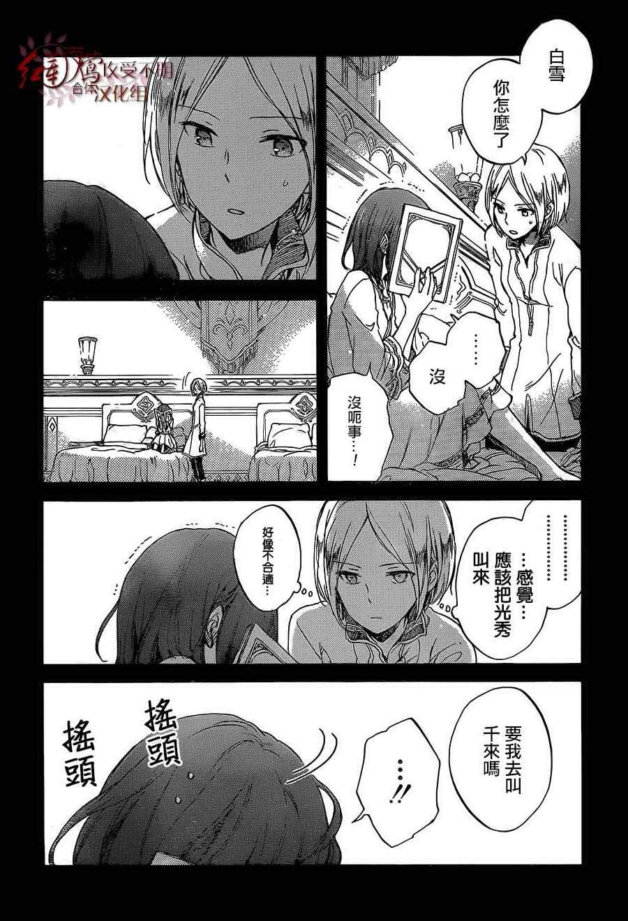 第56话