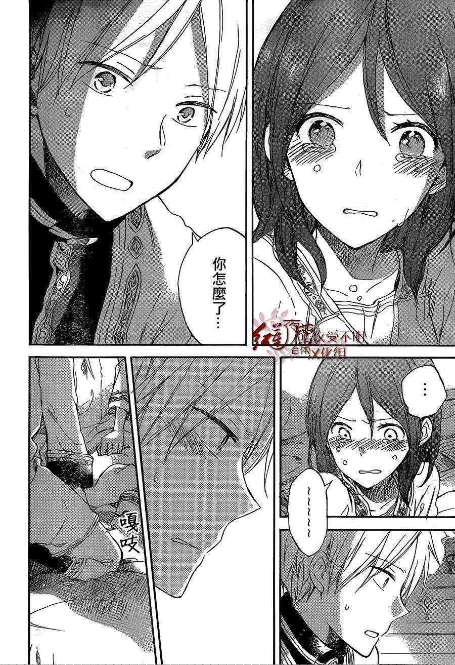 第56话