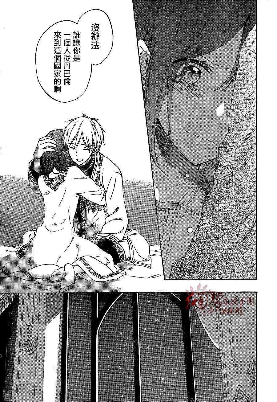 第56话