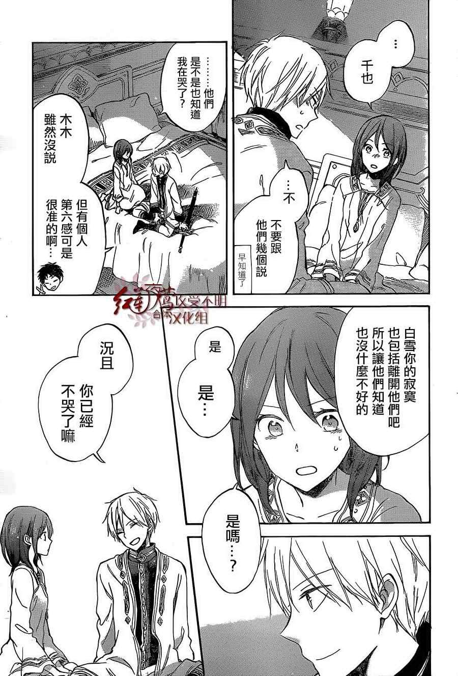 第56话