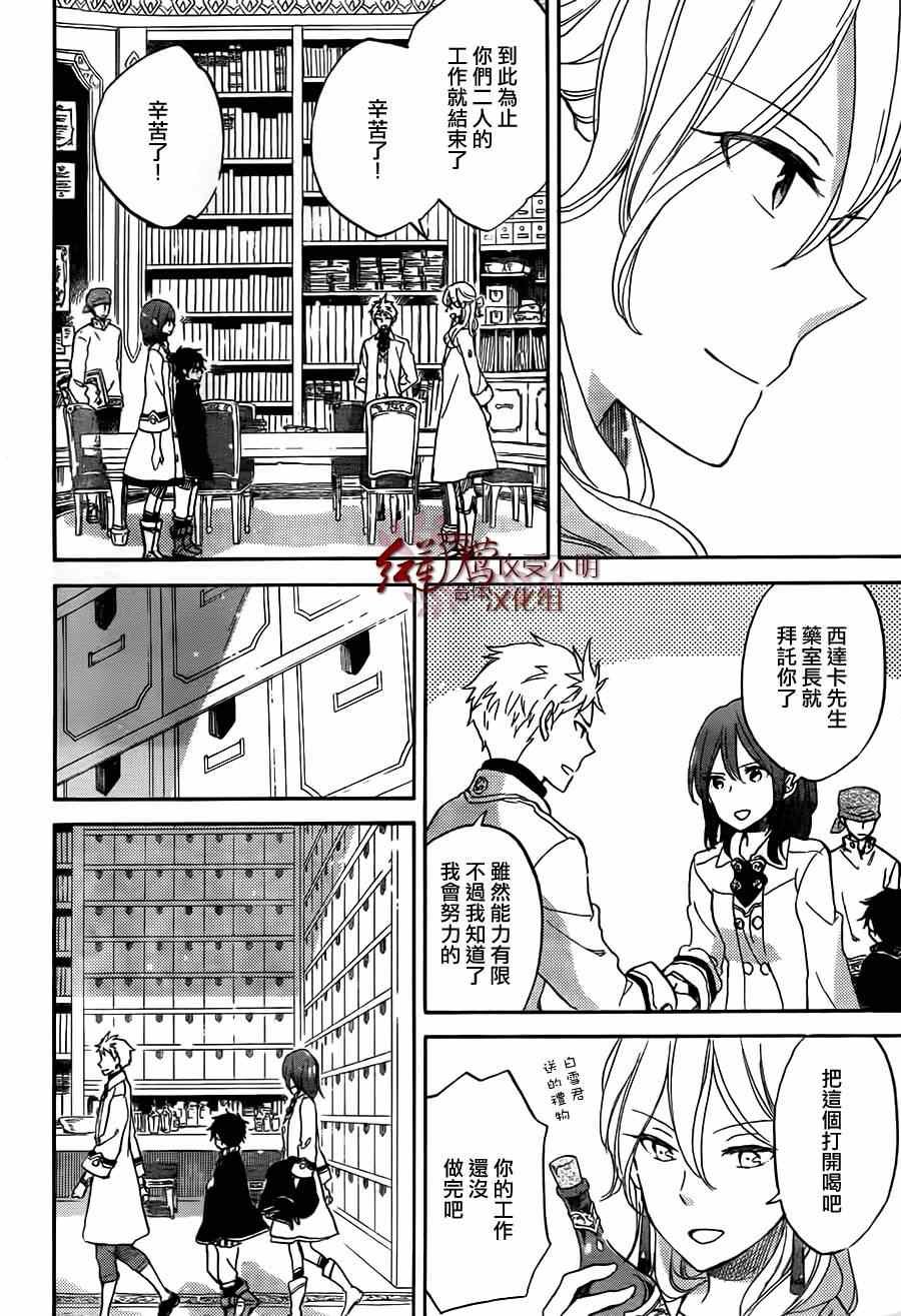 第57话