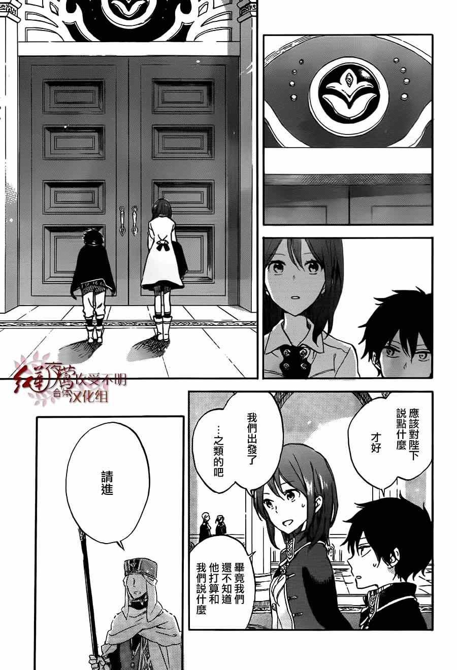 第57话