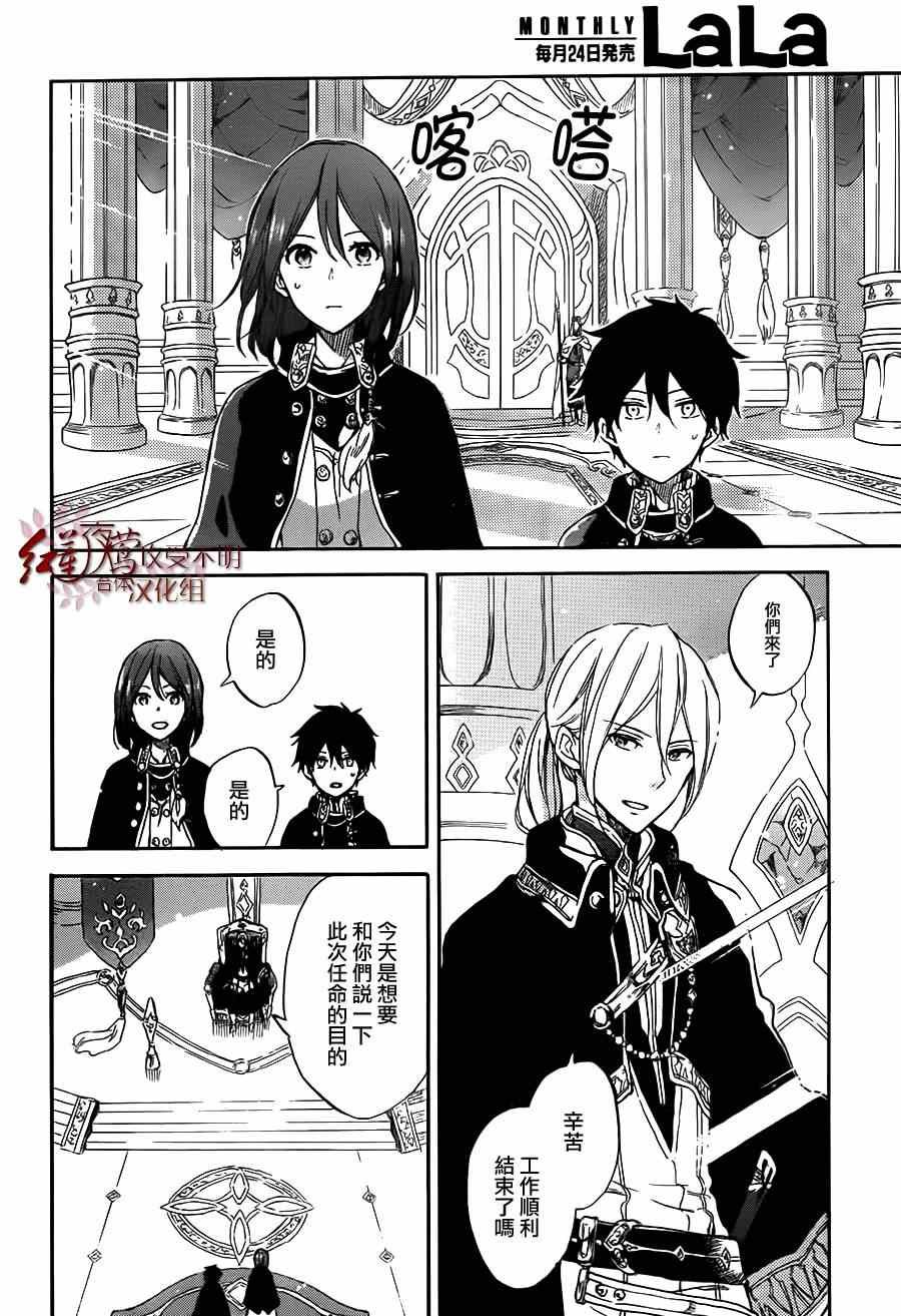 第57话