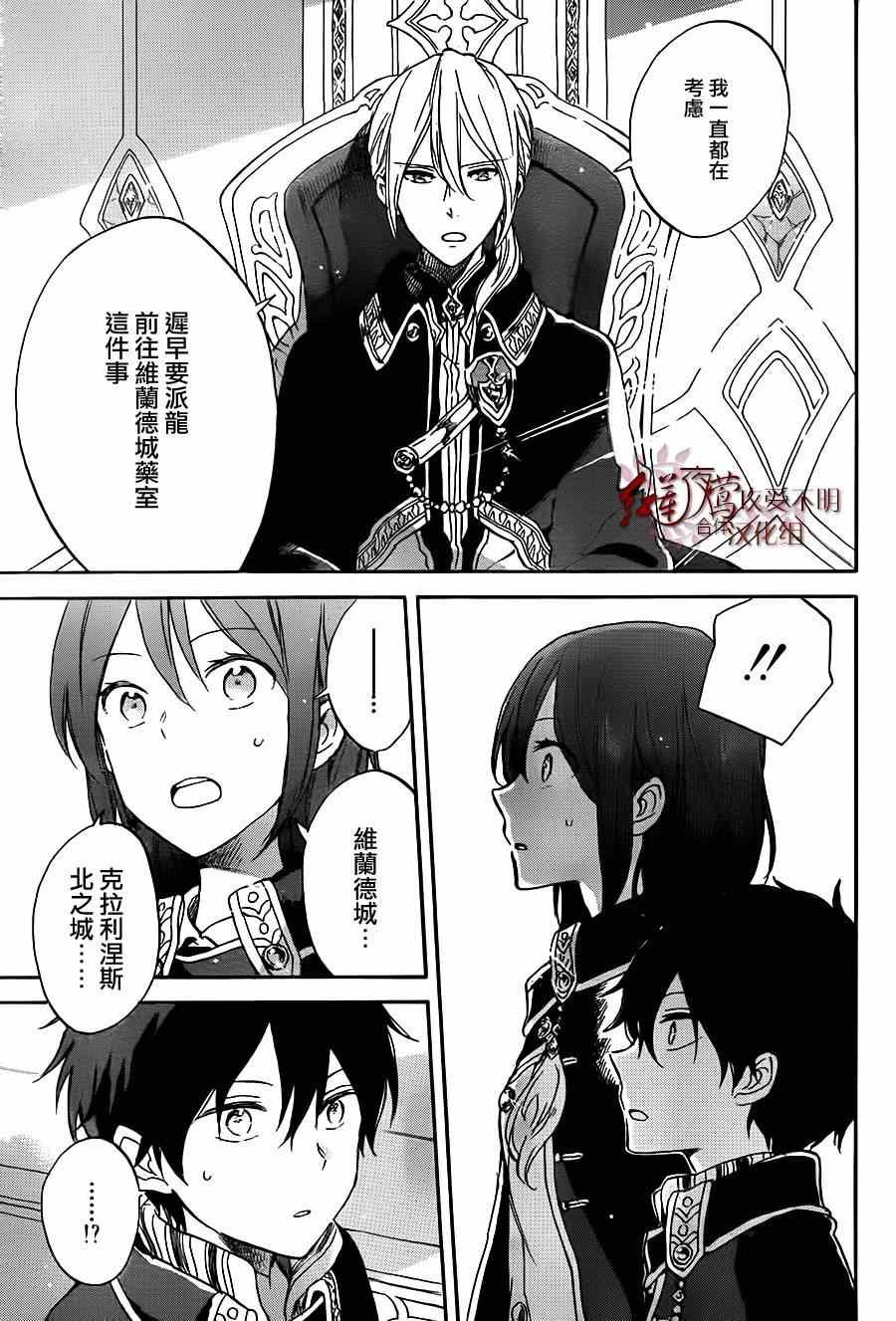 第57话
