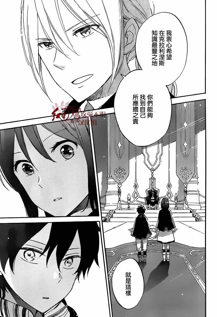 第57话