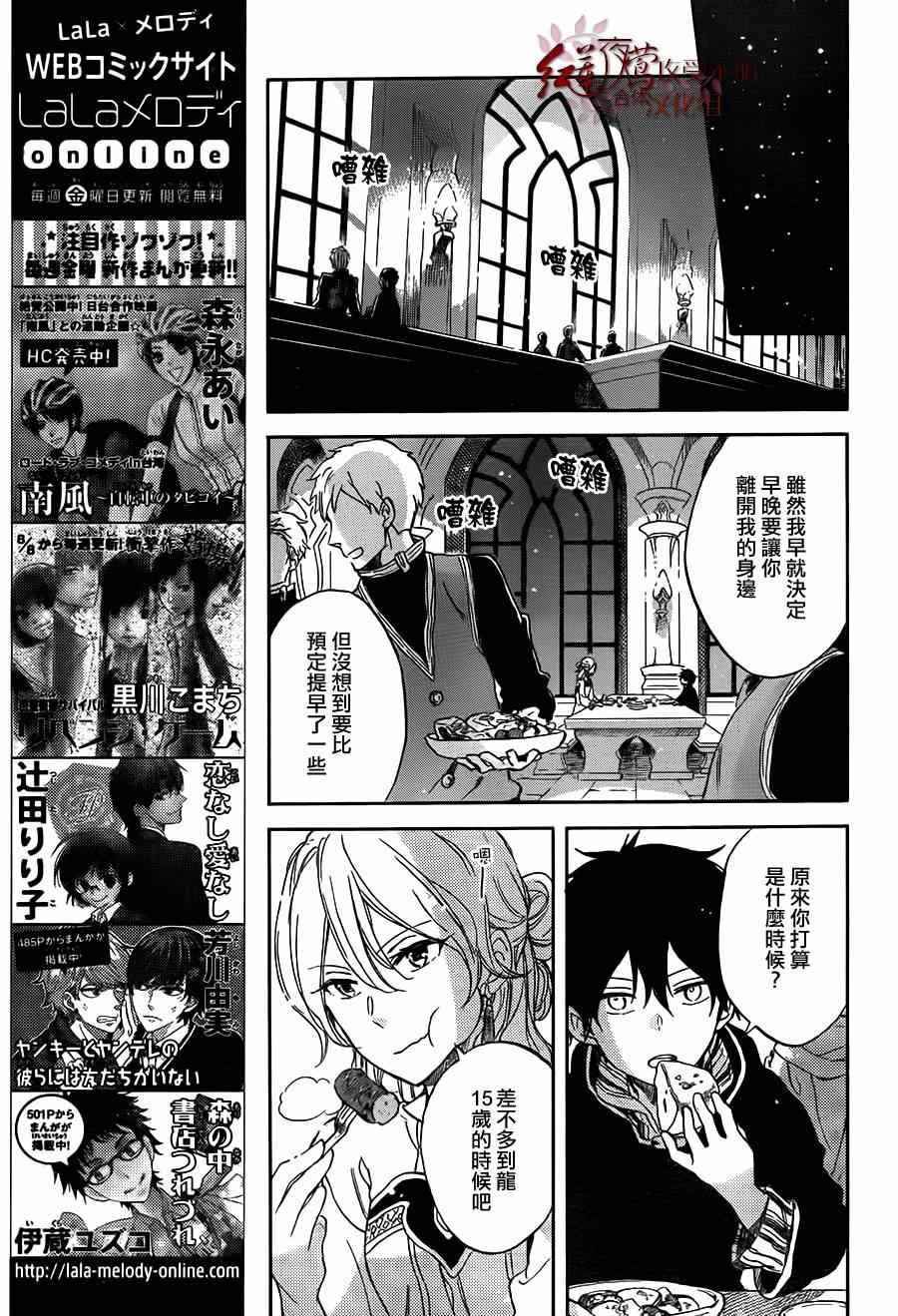第57话