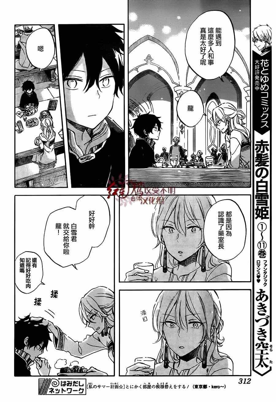 第57话
