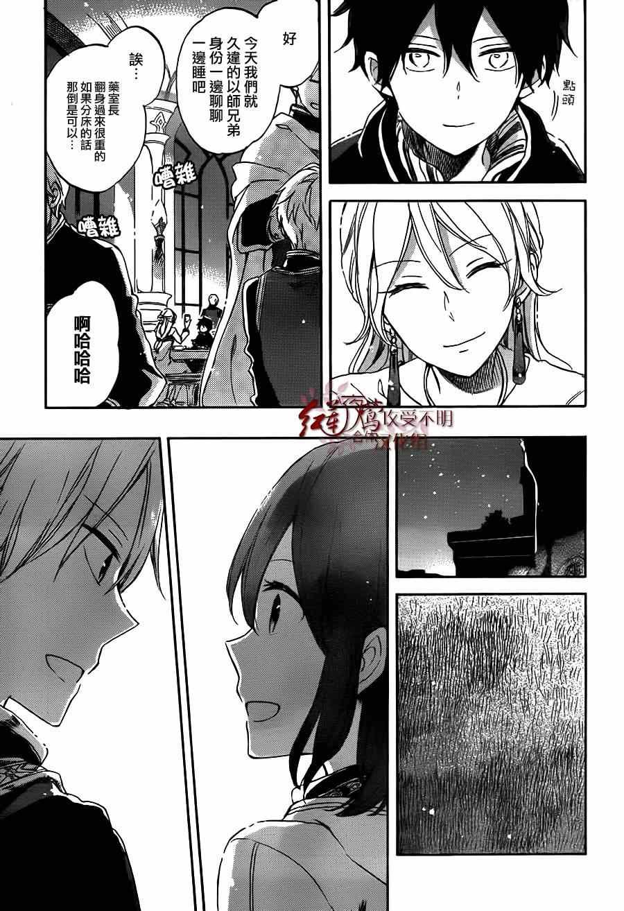 第57话