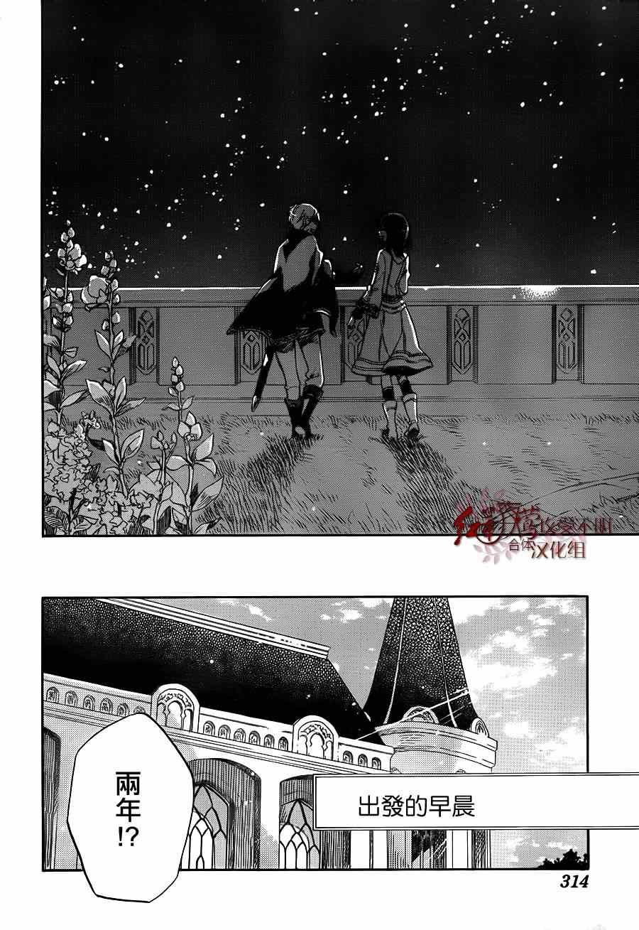 第57话