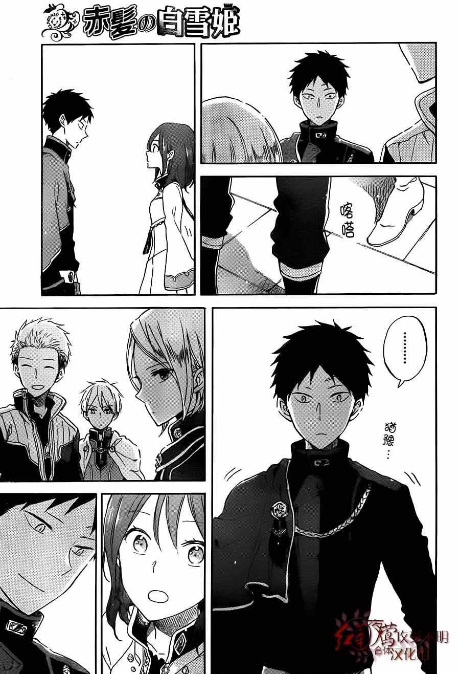 第57话