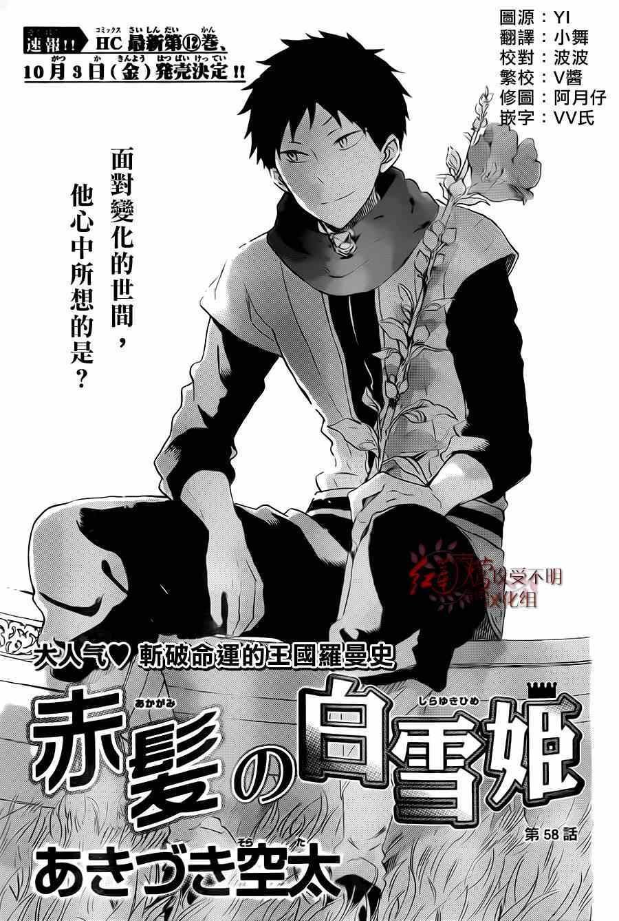 第58话