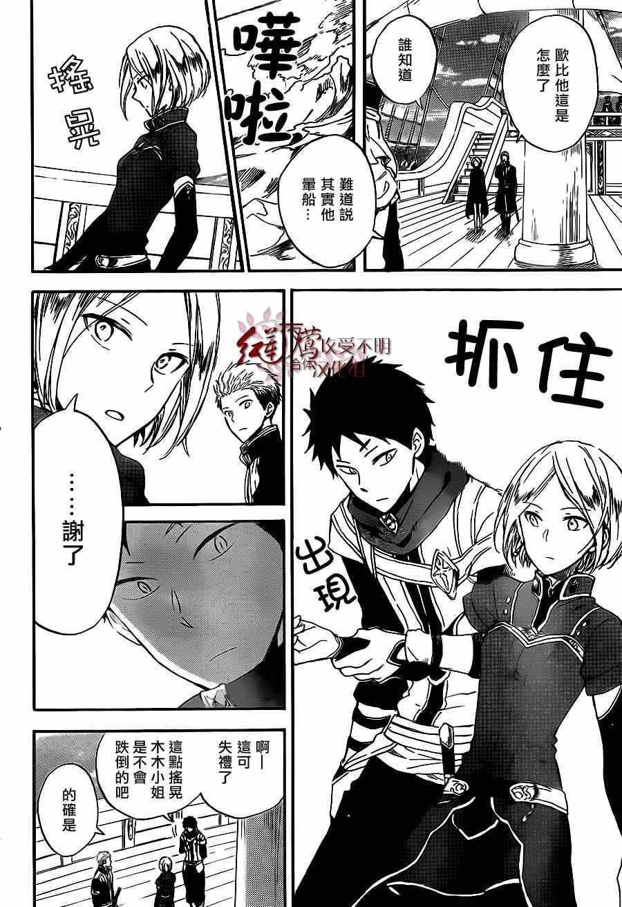 第58话