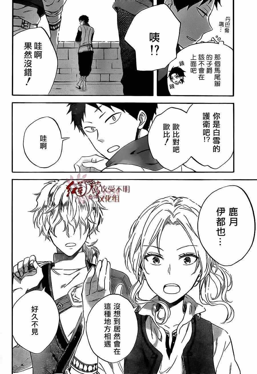 第58话
