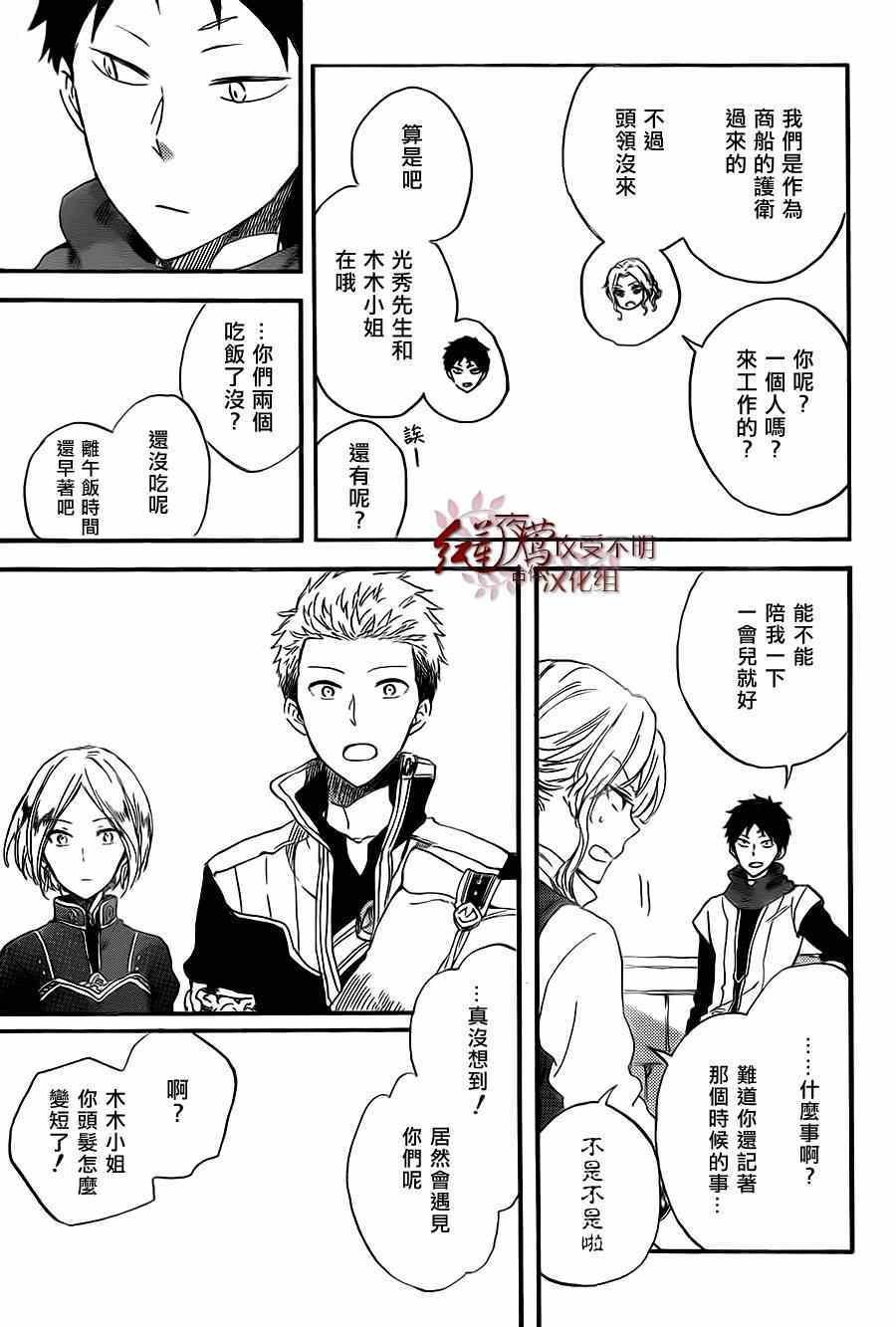 第58话