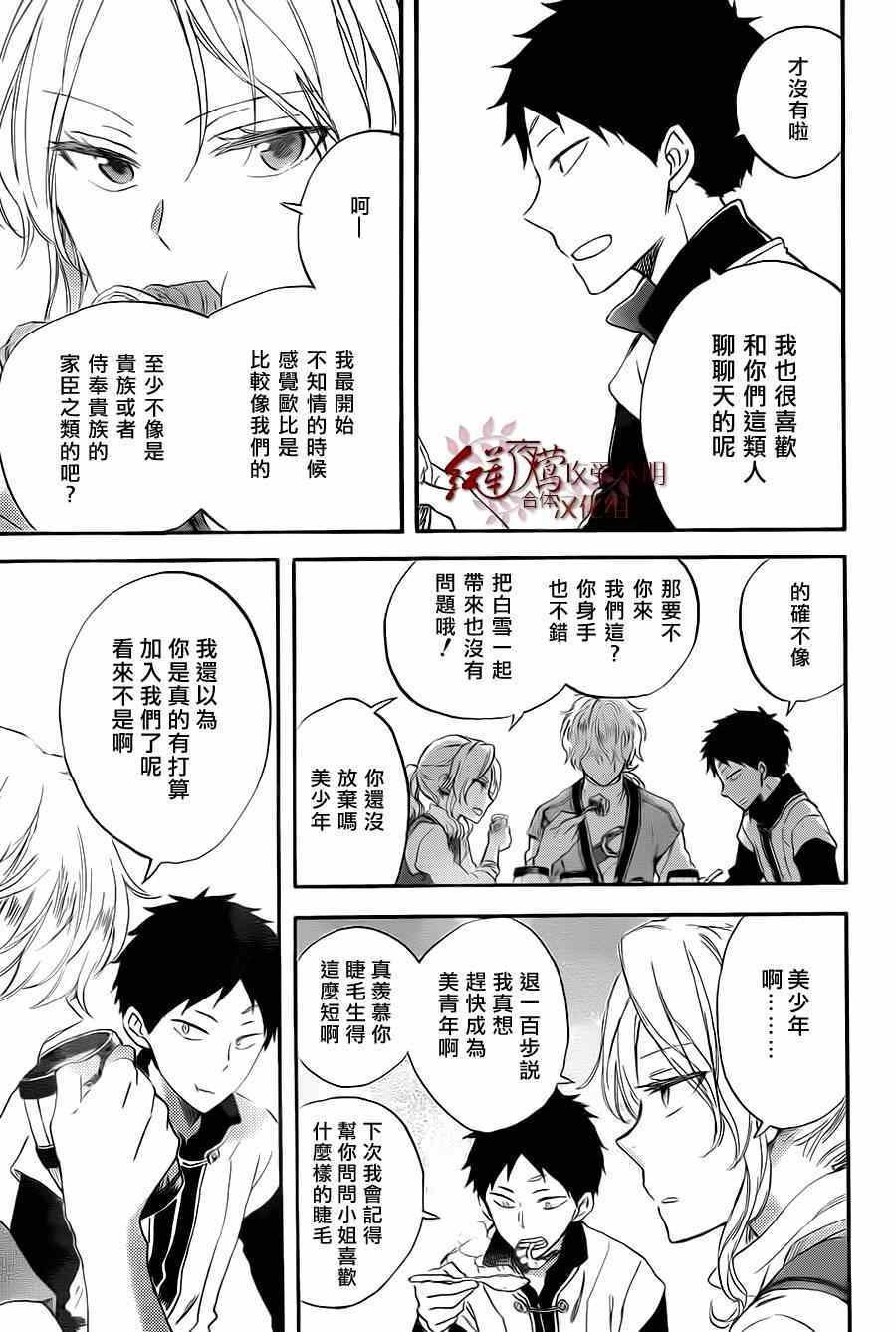 第58话