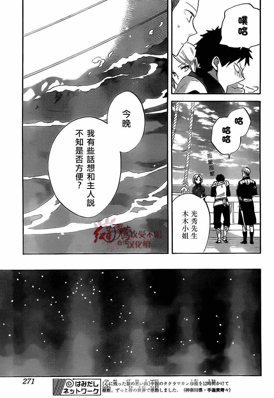 第58话