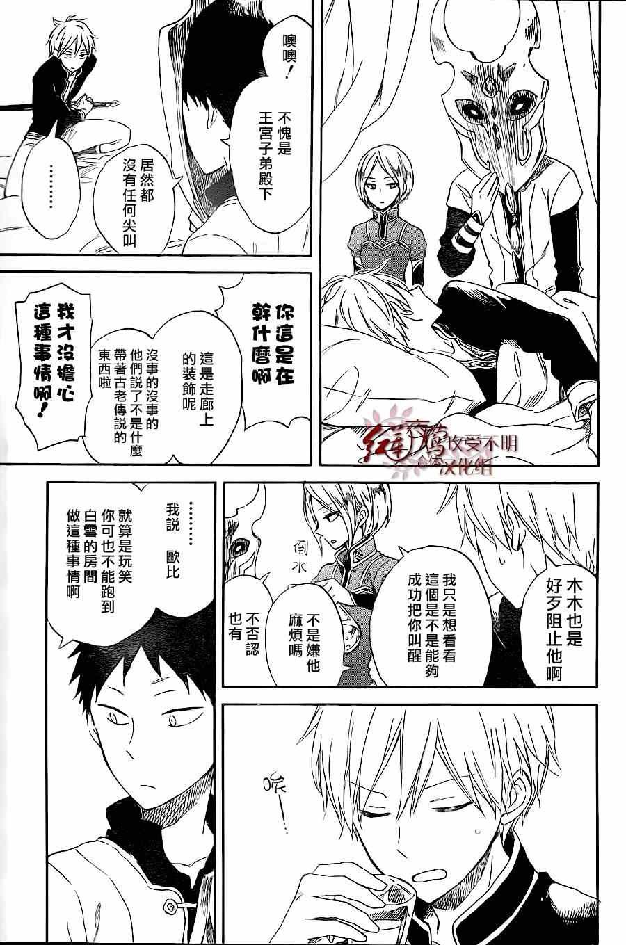 第59话