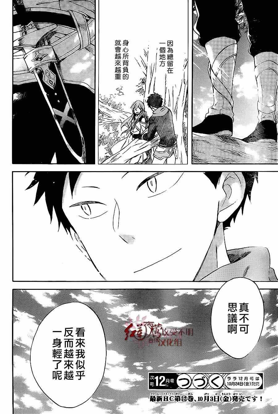 第59话
