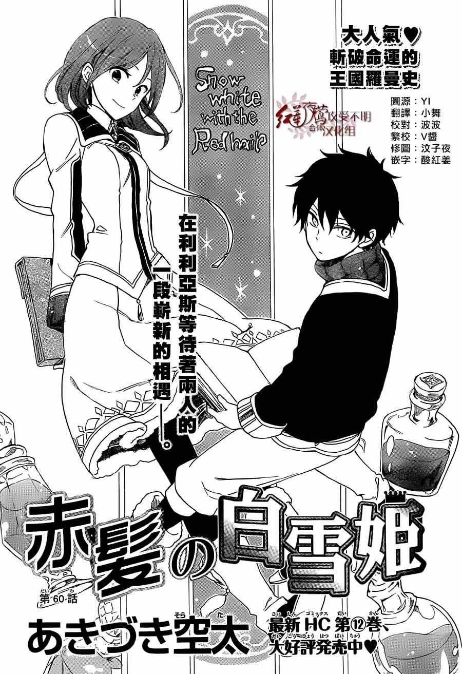 第60话