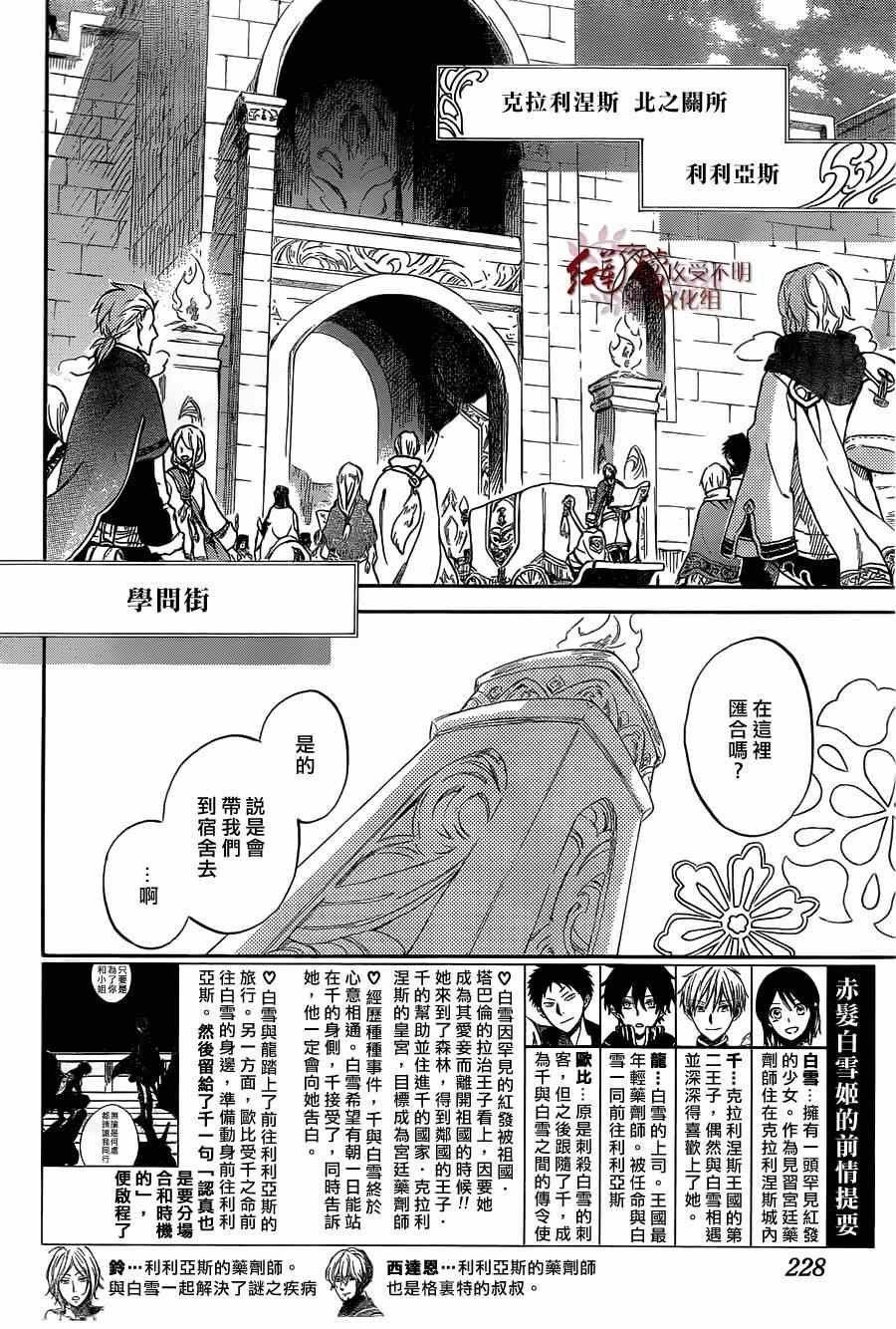 第60话