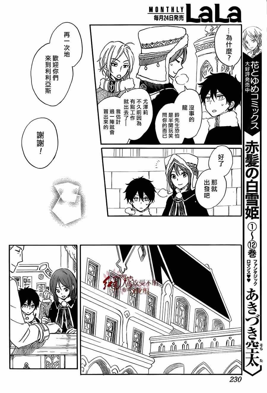 第60话