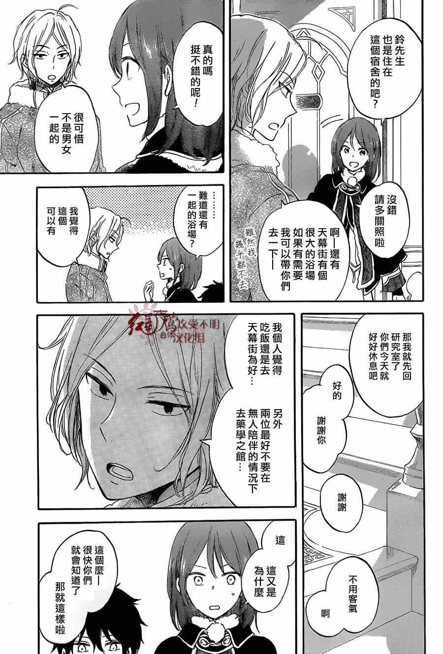 第60话